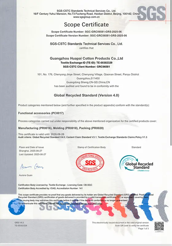 GRS certificate 2025